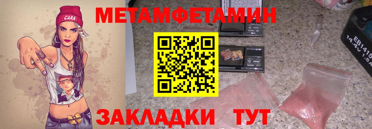 Amphetamine Premium  Вход с VPN  АМФ  Советская Гавань 
