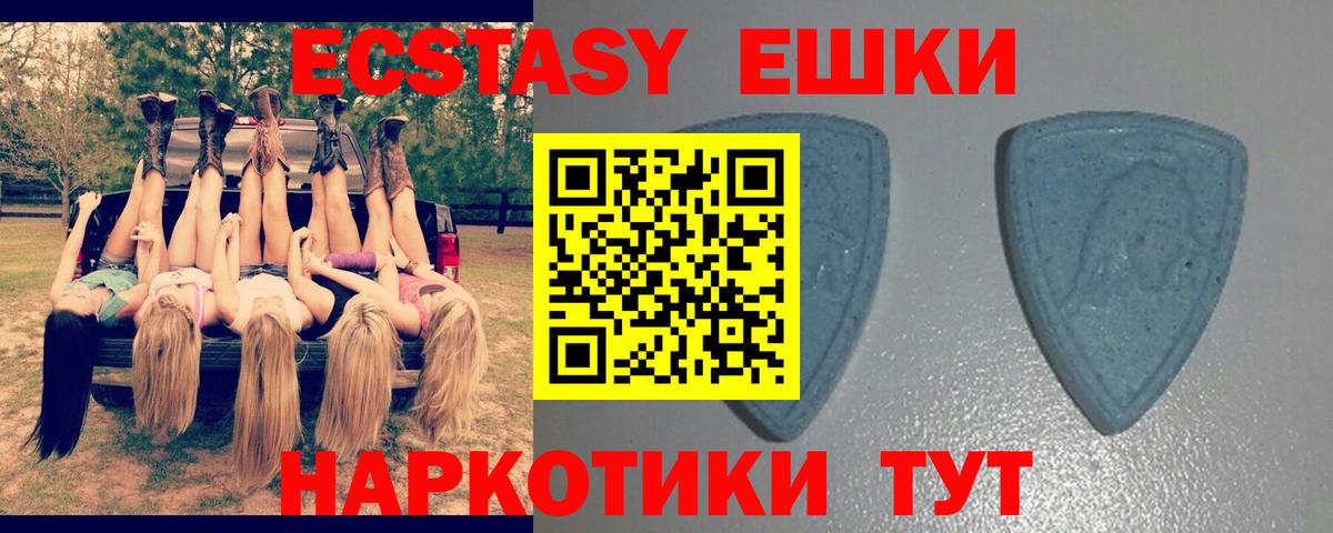 Ecstasy TESLA Советская Гавань