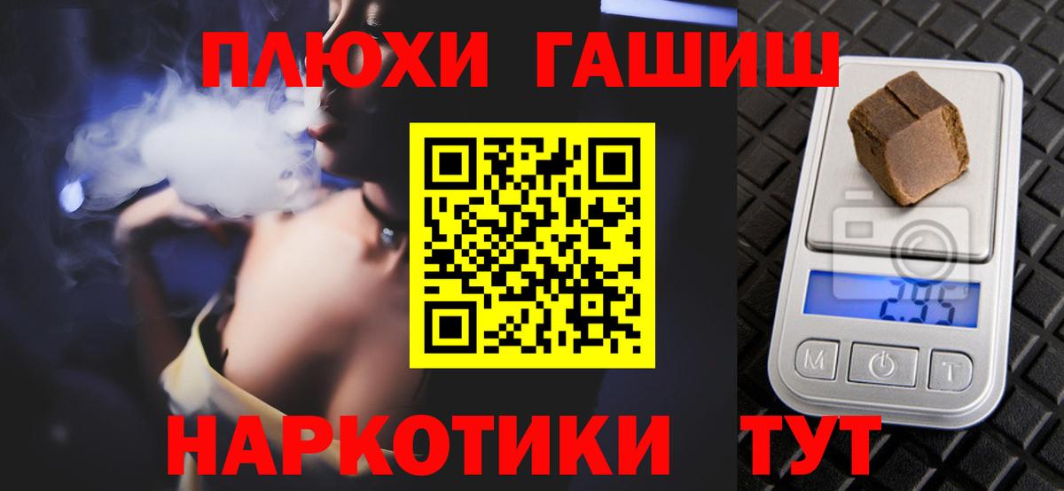 ГАШИШ ice o lator Советская Гавань