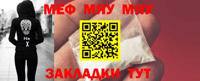 сатива Краснодар
