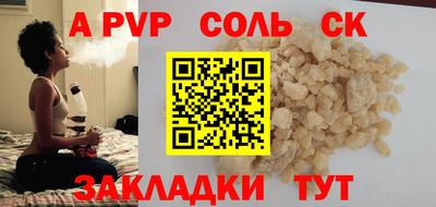 мяу мяу мука Краснокаменск