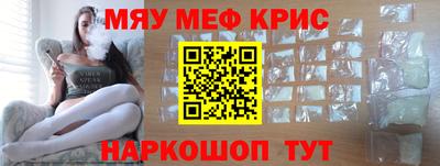 сатива Краснодар