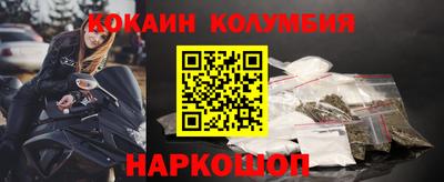 сатива Краснодар