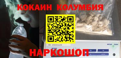мяу мяу мука Краснокаменск