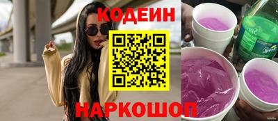марки lsd Краснознаменск