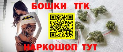 мяу мяу мука Краснокаменск