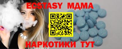 сатива Краснодар