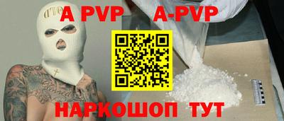 мяу мяу мука Краснокаменск