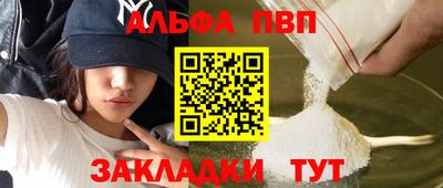 сатива Краснодар
