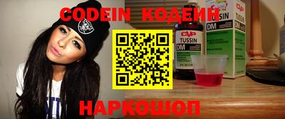 сатива Краснодар