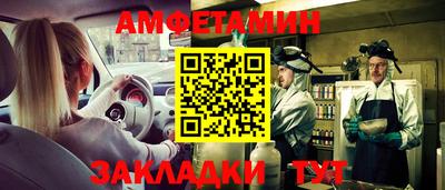 сатива Краснодар