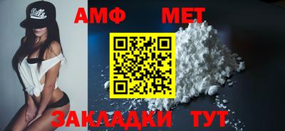 мяу мяу мука Краснокаменск