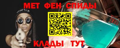 мяу мяу мука Краснокаменск