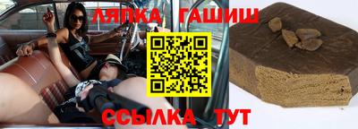 сатива Краснодар
