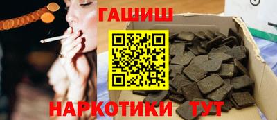 сатива Краснодар