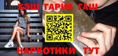 мяу мяу мука Краснокаменск