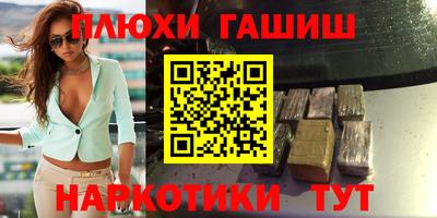 сатива Краснодар