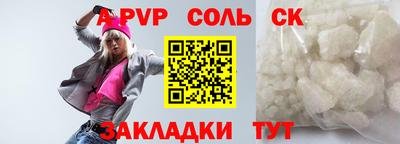 марки lsd Краснознаменск