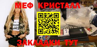 сатива Краснодар