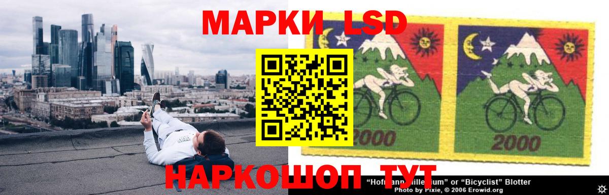 LSD-25 экстази ecstasy  Вход с VPN  Советская Гавань  ЛСД экстази ecstasy 