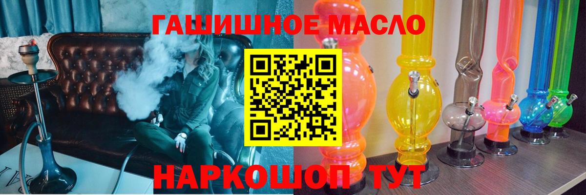 Дистиллят ТГК концентрат Советская Гавань
