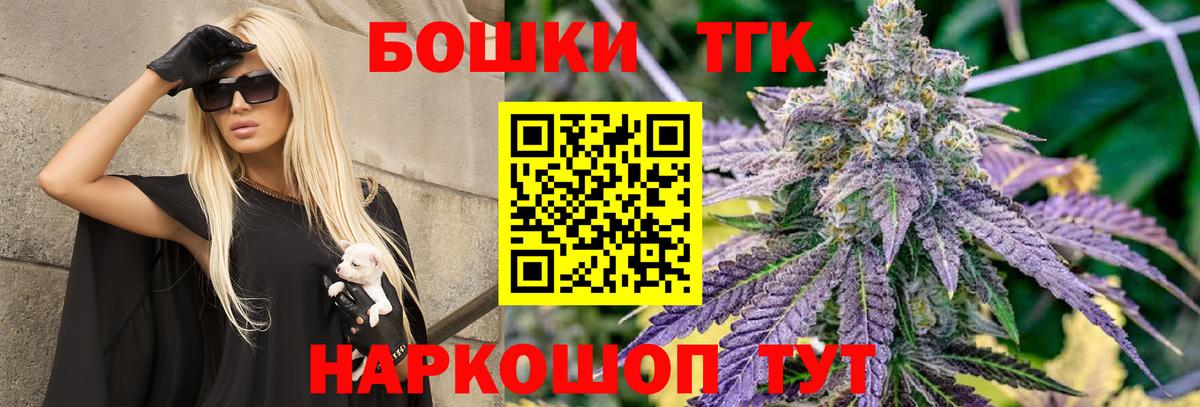 Бошки Шишки AK-47 Советская Гавань